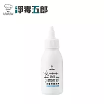 淨毒五郎 深層除黴凝膠100g