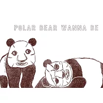 【玲廊滿藝】Kiwi Blue Moon─Polar bear wanna be (想當北極熊的貓熊)21x29.7cm