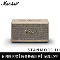 Marshall Stanmore III 藍牙喇叭 ─ 奶油白