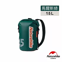 Naturehike 乾濕分離輕量防水背包15L BS017 馬爾斯綠