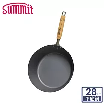 日本Summit 輕量氮化處理鐵鍋─28cm平底鍋(蜂巢紋)