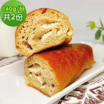 i3微澱粉─低糖好纖手工乳酪軟法麵包160gx2條(271控糖配方 麵包 營養師)