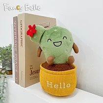 義大利Fancy Belle《小植栽系列─微笑仙人掌》療癒玩偶
