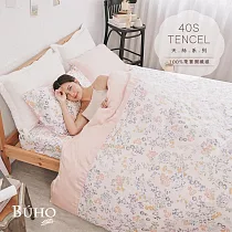 《BUHO》奧地利TENCEL純天絲™6x7尺雙人兩用被套─台灣製 《花盛初綴》