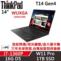 【Lenovo】聯想 ThinkPad T14 Gen4 14吋商務筆電 三年保固 i7─1360P 16G/1TB SSD 黑