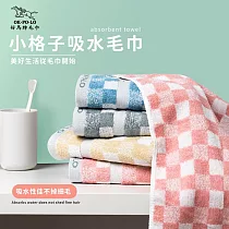 【OKPOLO】台灣製造小格子吸水毛巾─12入組(吸水厚實柔順) 綜合