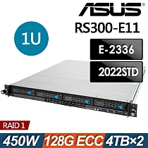 ASUS RS300─E11 1U 機架式伺服器( E─2336/128G ECC/4TBX4/DVD─RW/450W/2022STD)