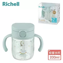 【Richell 利其爾】AX系列 幻夢 200ml 吸管水杯 ─ 三款任選 木馬