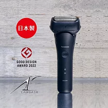 Panasonic 國際牌日本製三枚刃電鬍刀(雅黑) ES─LT2B─K
