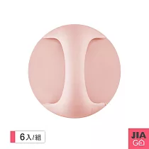 JIAGO 門窗櫥櫃黏貼把手─6入組 粉色