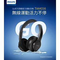 PHILIPS 飛利浦 GO系列 運動頭戴式藍牙耳機 TAA4216BK/00