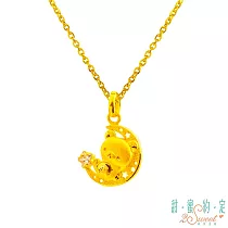 甜蜜約定2SWEET 乘著月光拉拉熊Rilakkuma黃金墜子 送黑皮繩項鍊
