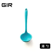 美國GIR頂級白金矽膠湯勺【大】─ 寶石藍