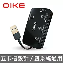 DIKE USB2.0多功能晶片讀卡機 DAO740BK