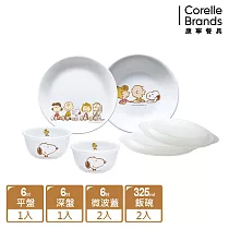 【美國康寧 CORELLE】SNOOPY FRIEND 幸福食光6件式餐具組─F03