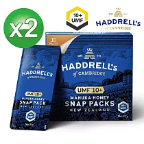 【壽滿趣─Haddrells】紐西蘭活性麥蘆卡蜂蜜隨身包UMF10+(80gx2組)