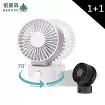 【Beroso 倍麗森】兩入組日式簡約搖頭款USB雙葉片風扇─多色可選 黑