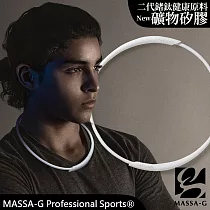 MASSA─G 炫彩動感礦物矽膠鍺鈦項圈 桃色─55cm