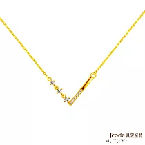 J’code真愛密碼金飾 閃鑽自信黃金項鍊