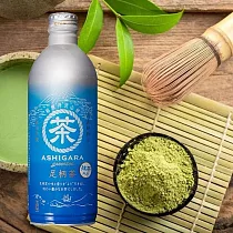 箱根丹沢山麓足柄茶(抹茶)