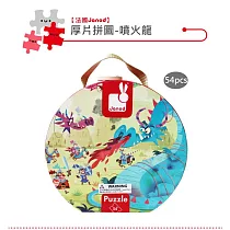 【法國 Janod】厚片拼圖─噴火龍 (54pcs) J02763