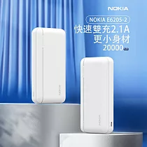 【Nokia 諾基亞】20000mAh 10.5W 2孔輸出輕薄行動電源(E6205─2)