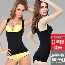 EROSBODY艾若斯健美 女收腹束腰瘦身背心無痕U型托胸美體內衣 黑色 M
