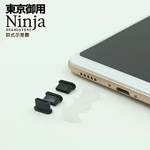 【東京御用Ninja】Apple iPhone 15/15 Pro(2023年版)專用USB Type─C傳輸底塞(3入裝) (黑色)
