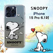 史努比/SNOOPY 正版授權 iPhone 15 Pro 6.1吋 漸層彩繪空壓手機殼 紙飛機