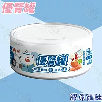 12罐組 nu4PET 陪心寵糧 優腎罐80g 腎臟保健 低磷罐 貓腎 貓罐頭 主食罐 機能罐 水解蛋白 ─ 優腎罐主食罐─4膠原雞鮭80g ×12罐