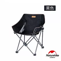 Naturehike 星定便攜折疊月亮椅 JJ022 黑色