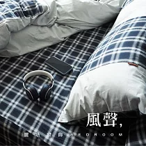 【麗塔寢飾】40支紗精梳棉 美式信封枕套 風聲