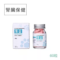 【現代百益康】腎益─60顆(貓犬適用、保健腎臟必備、腎臟保健品)