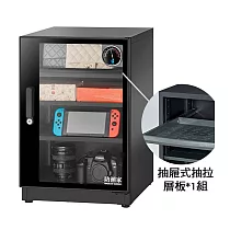 【防潮家】84公升電子防潮箱 FD─82CA(時尚型 長效除濕)