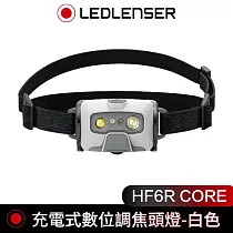 德國 LED LENSER HF6R CORE 充電式數位調焦頭燈─白色