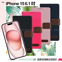 Xmart for iPhone 15 度假浪漫風支架皮套 粉色