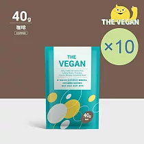 【THE VEGAN 樂維根】純素植物性優蛋白─咖啡(40g) x 10包