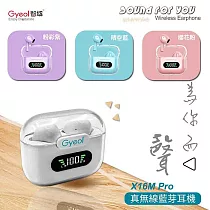 【Gyeol智域】X16M Pro 電量顯示/觸控藍牙耳機/藍牙5.2 櫻花粉