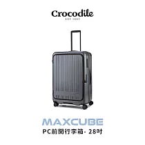 【Crocodile】鱷魚皮件 可擴充行李箱 前開PC旅行箱 防盜拉鍊 日本靜音輪 TSA鎖 28吋 0111─08428 28吋 迷霧灰