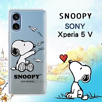 史努比/SNOOPY 正版授權 SONY Xperia 5 V 漸層彩繪空壓手機殼 紙飛機