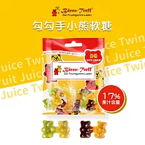 【Baren─Treff 德國派對熊】勾勾手小熊果汁軟糖50g