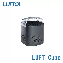 LUFT Cube光觸媒空氣清淨機─隨行版(極致黑款)