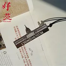 【好合苑】金屬書籤─奇美博物館 銀色