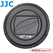 JJC佳能Canon副廠PowerShot半自動V10鏡頭蓋Z─V10鏡頭保護蓋(可與F─WMCUV10保護鏡搭配使用)鏡頭前蓋賓士蓋