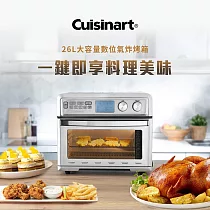 【Cuisinart 美膳雅】26L大容量數位氣炸烤箱 TOA─95TW