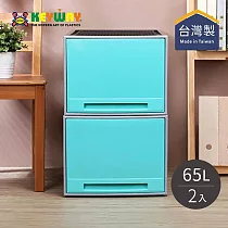 【台灣KEYWAY】CKB899 單層抽屜整理箱─65L─2入─ 綠