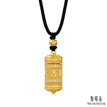 【點睛品】大明咒轉經輪 黃金鑽石項鍊