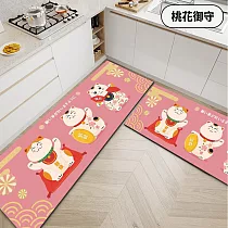 抗菌除臭硅藻土吸水防油軟墊 40x120cm 桃花御守