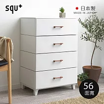 【日本squ+】LC chest日製56面寬四層抽屜收納櫃─DIY─ 灰白