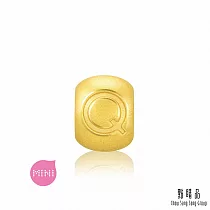 【點睛品】Charme Mini 英文字母黃金串珠 Q